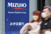 日本の金融機関で年1500件のシステム障害 それでも「みずほ銀行」ばかり注目されるワケ