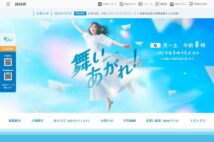 朝ドラ『舞いあがれ!』投資家目指す悠人は大丈夫か? リーマンショック時の投資環境を振り返る