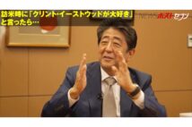 親友の馬場氏との会話は“タメ口”で。素の笑顔が印象的だった