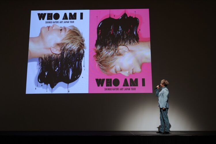香取慎吾　第二回　個展開催も決定。『WHO AM I－SHINGO KATORI ART JAPAN TOUR－』（2022年12月7日～2023年1月22日　渋谷ヒカリエ ホールA）。