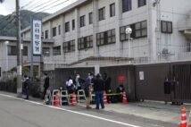 田中幸雄容疑者は福岡刑務所から山科警察署へ移送された