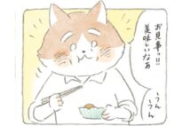 別れを描く『トラとミケ』料理研究家・瀬尾幸子さん「最期まで食べて飲んでいたことに救われた」