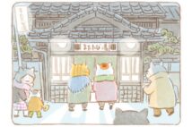 セリフがなくても感情が伝わる絵の力に圧倒…漫画『トラとミケ』の“優しさ”