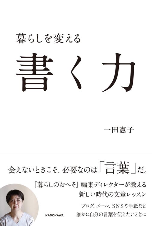 説かれて初めて分かる加藤氏の文章構造。書く力もスゴいが、解説する力もスゴい