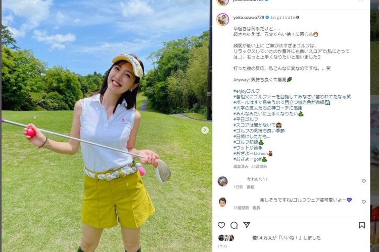 ゴルフウェアをタイトに着こなす小澤アナ（Instagramより）