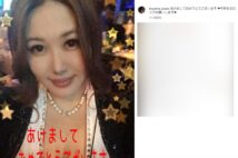 （小山麻代容疑者のインスタグラムより）