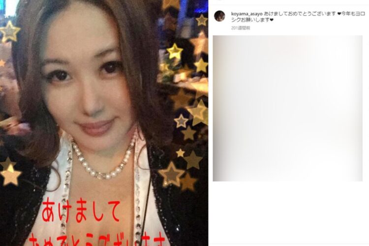 インスタのフォロワーに向けてさまざまな発信をしていた小山麻代容疑者（インスタグラムより）