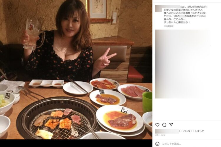 （小山麻代容疑者のインスタグラムより）