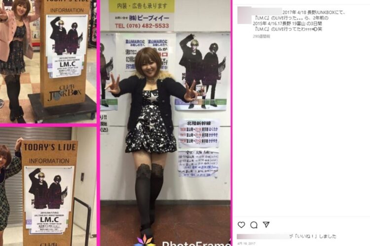 小山麻代容疑者にはお気に入りのバンドがあった（インスタグラムより）