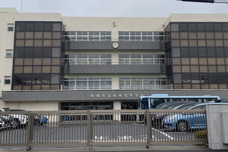 市立船橋高校吹奏楽部で女子部員 盗撮 事案 内部で 口止め も サッカー部員飲酒 だけじゃなかった部活不祥事 Newsポストセブン Part 3