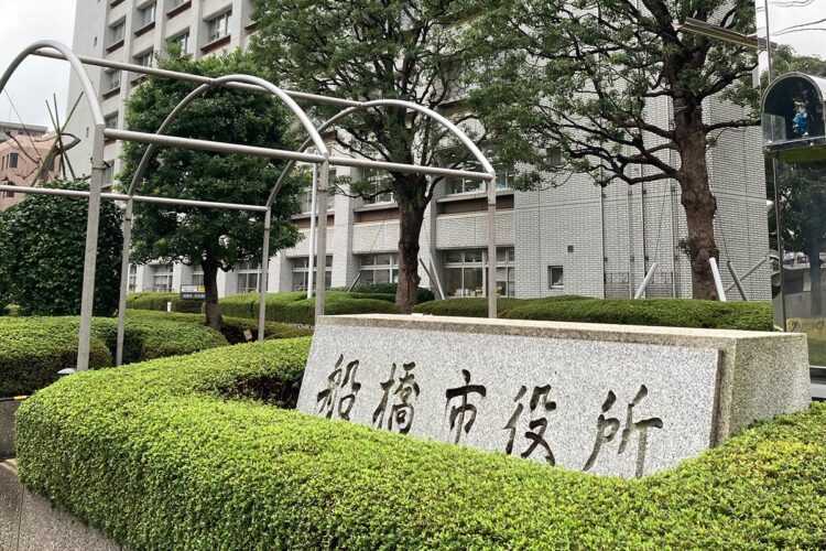市立船橋高校吹奏楽部で女子部員 盗撮 事案 内部で 口止め も サッカー部員飲酒 だけじゃなかった部活不祥事 Newsポストセブン Part 2
