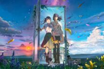 新海誠監督3年ぶりの新作アニメ映画が公開（C）2022「すずめの戸締り」製作委員会