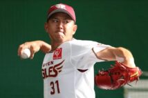 2010年の広島ドラ1、2019年にトレードで東北楽天に移籍した福井優也（時事通信フォト）