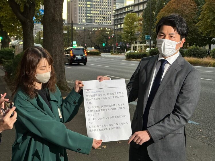 被告からのツイッター文を公開する松永拓也さんと、「一般社団法人関東交通犯罪遺族の会」代表理事の小沢樹里さん。
