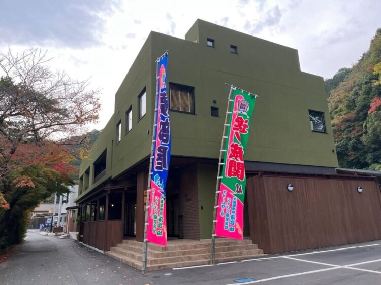 湊部屋の宿舎には「逸ノ城」ののぼりも