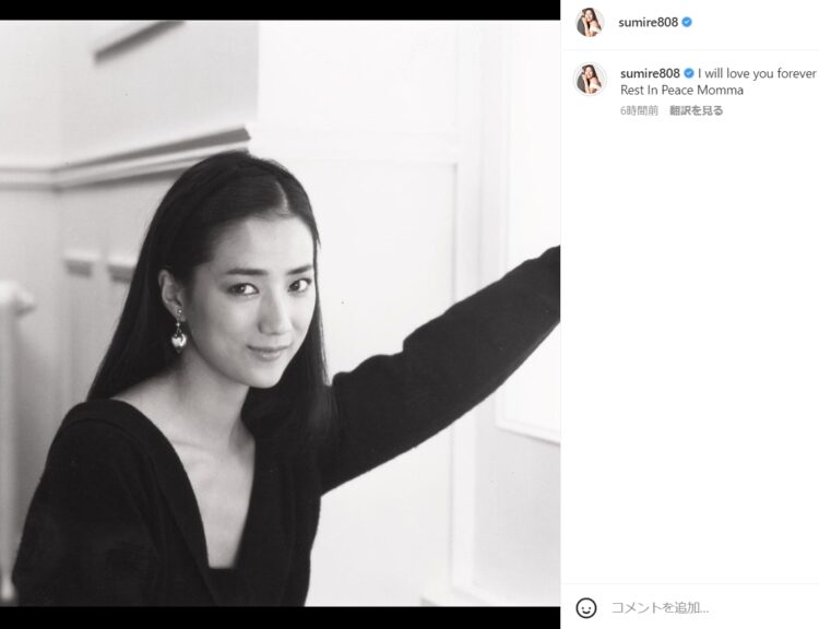 すみれは若き日の松原さんの写真を投稿（すみれのインスタより）