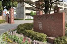 村上宗隆の母校・九州学院で…