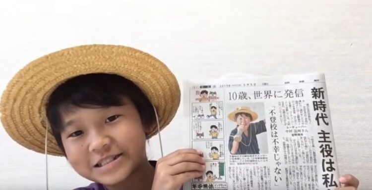 自身がのった新聞を見せる（You ubeより）