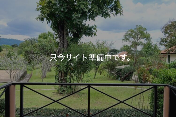 容疑者が開設していたホームページ