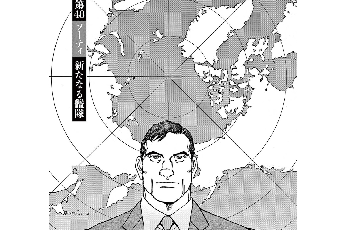 ロシア最強艦隊が東へ 札幌ではサイバーテロ、北の海で深まる対立【空母いぶき GREAT GAME 第48話】
