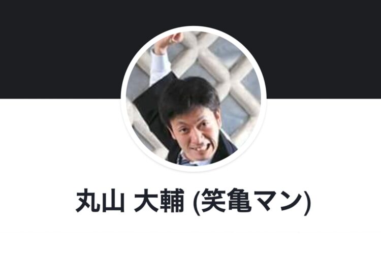 プロフィールには「笑亀マン」の文言が（本人のFacebookページより）