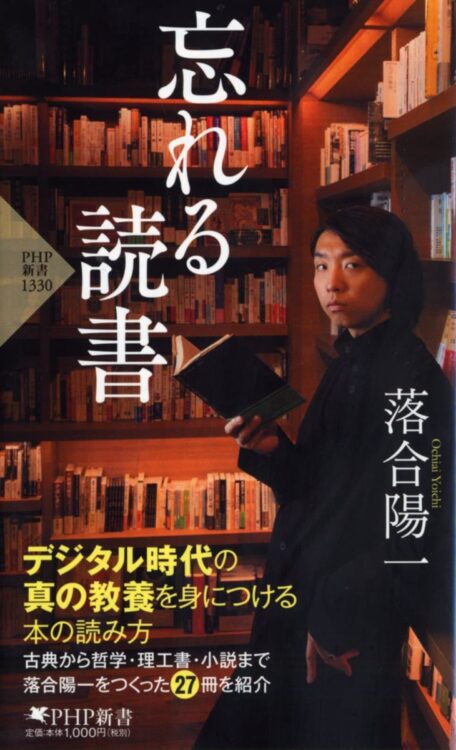 教養とは、点と点を繋ぐストーリー力。 それを持った者同士の会話は深くて速い