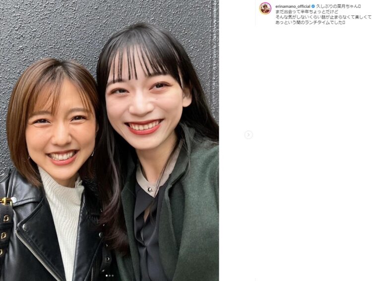 現地から上げたと見られる真野さんのインスタ