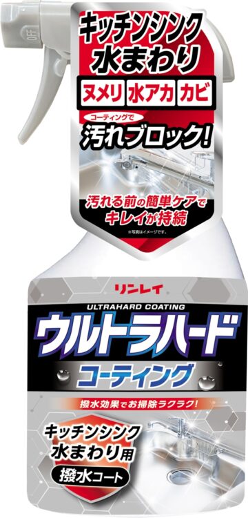 作業時間約5分のコーティング!