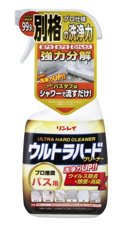 水アカや湯アカ、石けんカスはもちろん、青ジミも徹底的に分解『ウルトラハードクリーナーバス用』700ml、1304円