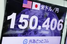 円安下の日本の平均賃金「1ドル=200円」ならギリシャに抜かれOECD最下位水準に