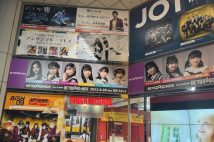 「ポイント15%還元をフル活用」CDを大量買いするアイドルファンたちが実践する節約術