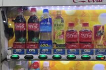 コカ・コーラ500mlが「自販機で180円」の衝撃 スーパー、コンビニなら何円で買えるか調査