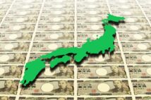金利上昇局面を見据えて注目の個人向け国債「変動10年」 FPは「子供の学資に最適」