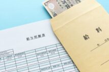 サイボウズ、ノジマ、ケンミン食品…有名企業が「インフレ手当」 課題は継続的賃上げにつながるかどうか