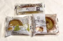 コンビニ3社「スイートポテト」食べ比べ 定番・新機軸・ボリュームと各社の特徴がはっきり