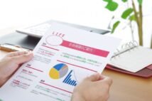 夫が定年後、妻のために生命保険に加入する必要はあるか? 月3000円の保険料=10年で36万円の支出