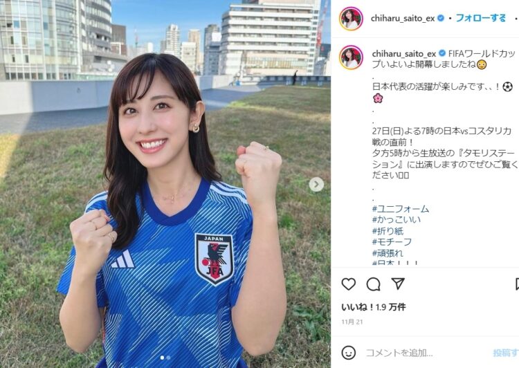 斎藤ちはるアナ（インスタより）