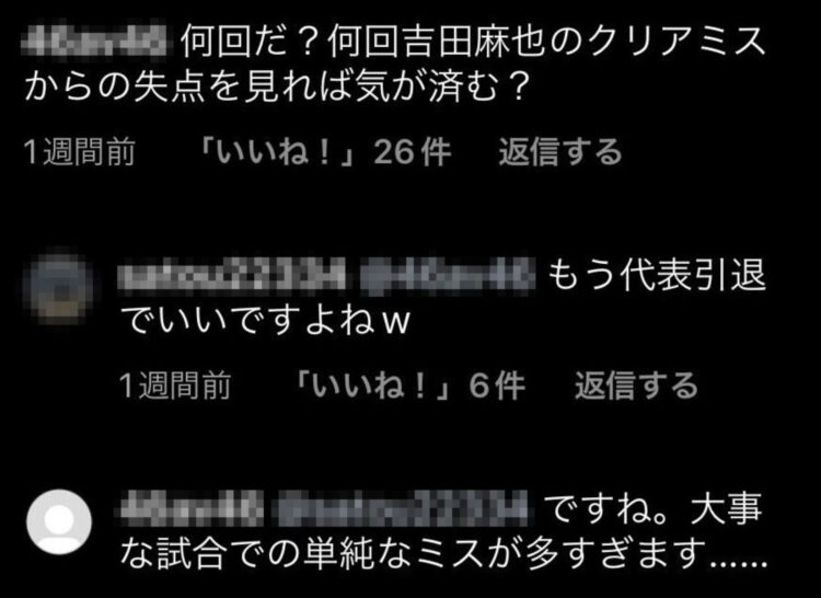 代表引退を決めるのは吉田本人だ