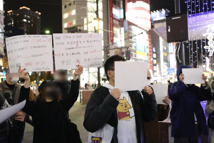 現場では中国政府に対して批判的なビラなども配られていた