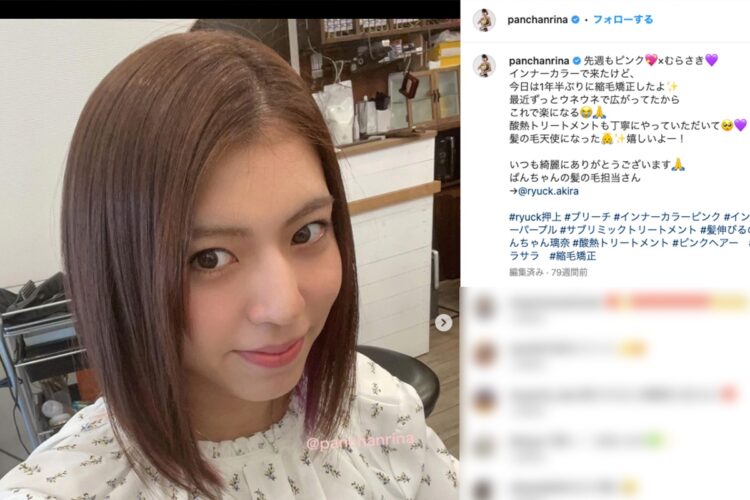 ヘアカットしたばかりの岡本容疑者（インスタグラムより）