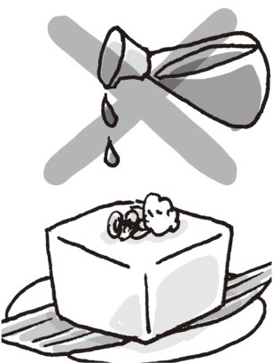 塩分を控えるのは大切