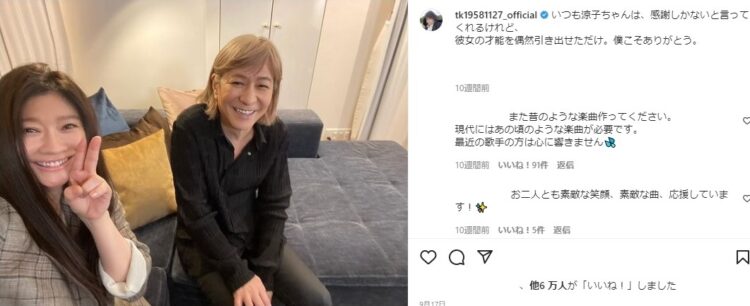 最近では篠原涼子とインスタで2ショットを披露