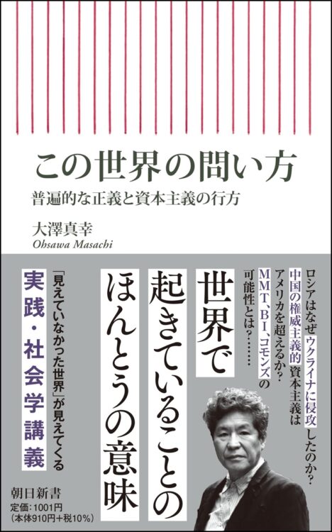 さっと読みではもったいない。年末年始のじっくり読書にどーぞ