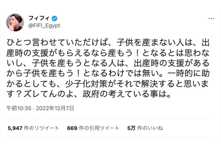 「5万いいね」を超えたツイート内容
