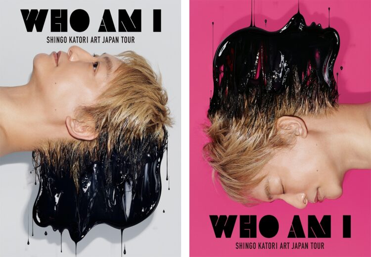 『WHO AM I-SHINGO KATORI ART JAPAN TOUR-』～2023年1月22日　会場・渋谷ヒカリエ9階　ヒカリエホール　ホールA　東京の後は大阪、福岡、石川、福島など全国を巡回。「全国をまわるのも夢のようです。いろんな方に見てもらえるのがうれしい。巡回先に必ず行こうと思ってます」（香取）