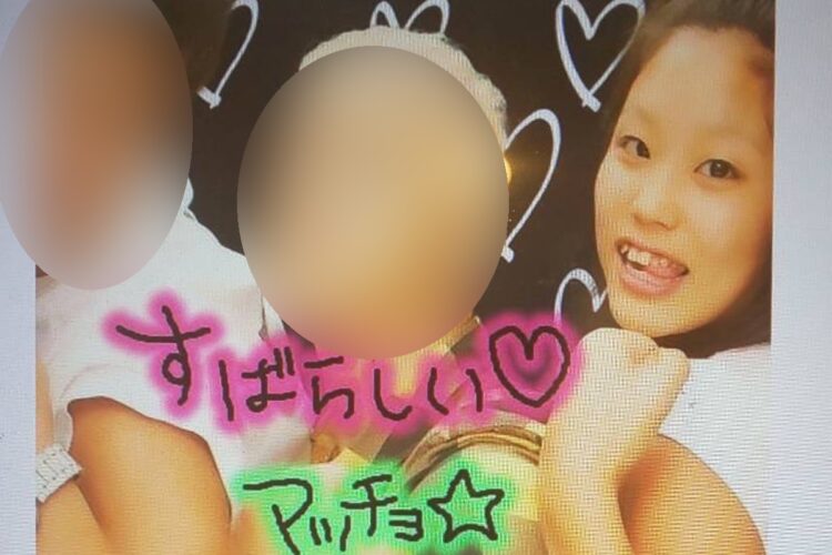 三浦容疑者と男友達(SNS「mixi」より)