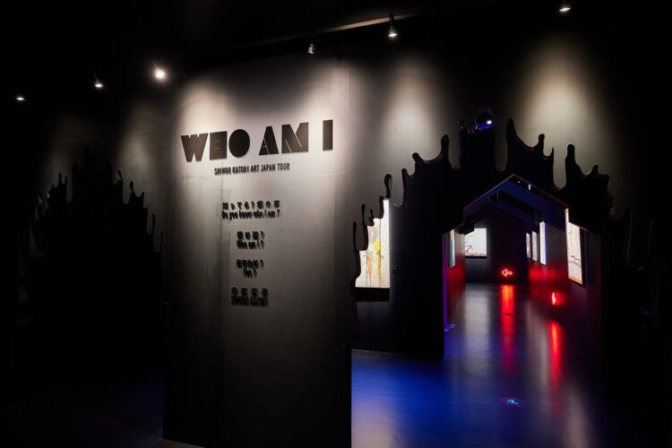 展示は闇のエリアと光のエリアに分かれている。