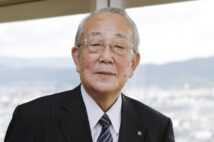 鳩山由紀夫元首相が稲盛和夫さんへ最後の手紙（時事通信フォト）