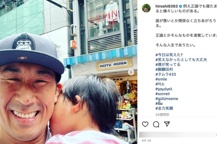 育児の真っ最中（本人のインスタグラムより）