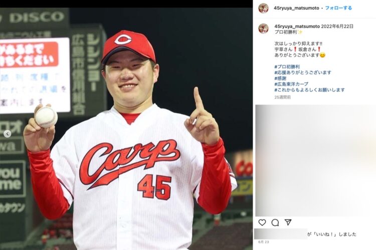 チームの勝利に貢献（本人のインスタグラム）